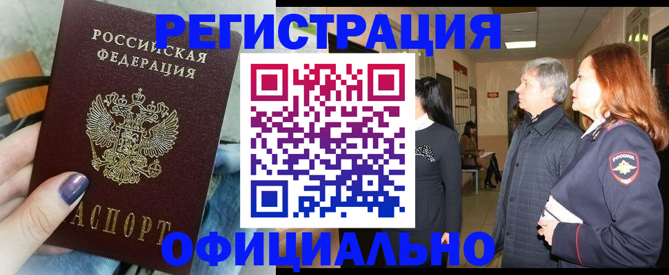 форма 3 в Вологодской области