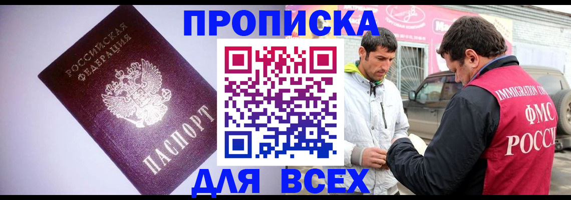 регистрация для школы в Вологодской области